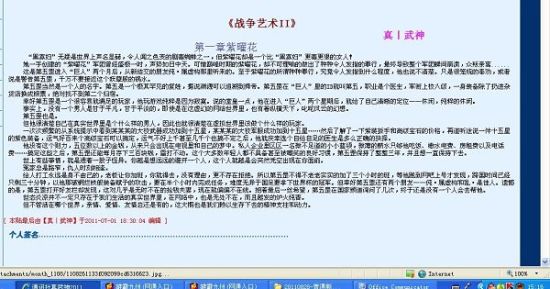 海角社区封神02年龙凤胎兄妹